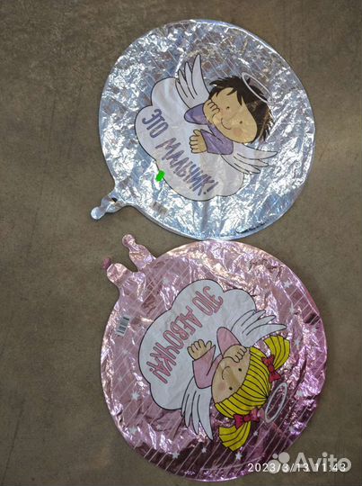 Воздушные шары. Для фотосессии