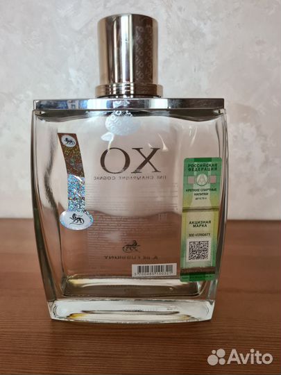 Бутылка от коньяка A. de Fussigny,XO Fine Champagn