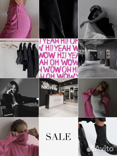 Визуал(Оформление) /SMM