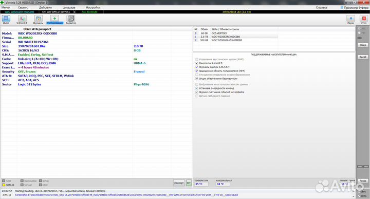 Жесткий диск WD 2 Тб