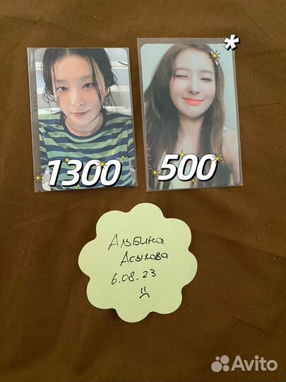 Карты Сыльги Red Velvet