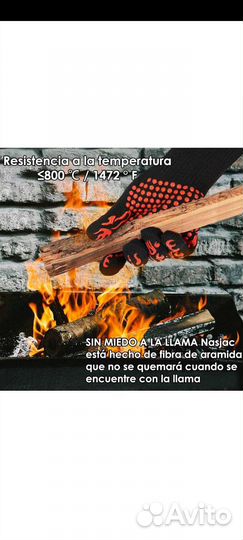 Жаропрочные перчатки