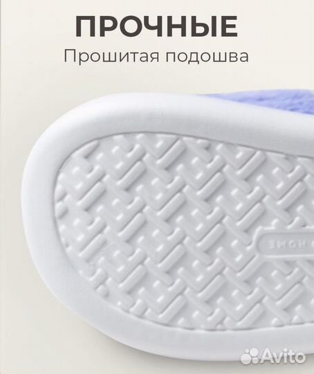 Домашние тапочки женские новые