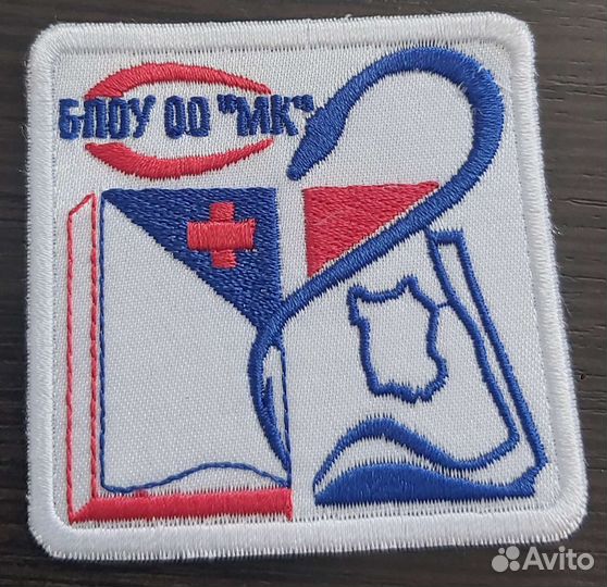 Нашивка на медицинский халат