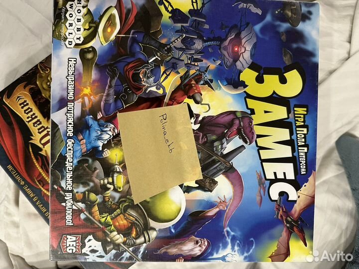 Продам настольные игры