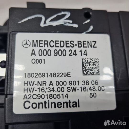 Блок управления топливным насосом Mercedes E-Class