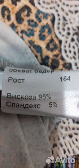 Летнее платье