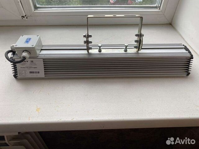 Светодиодный прожектор уличный