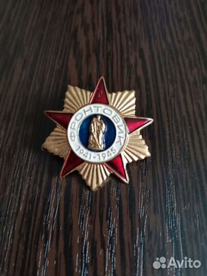 Знак