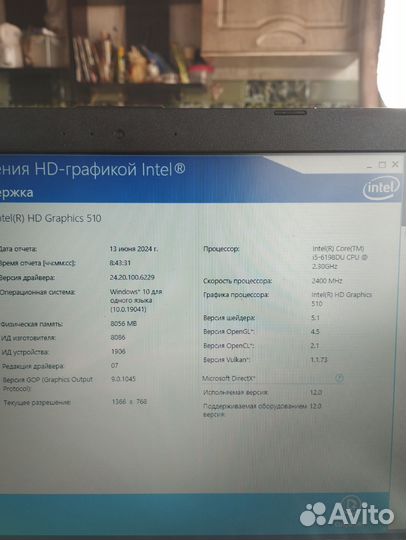 Ноутбук asus