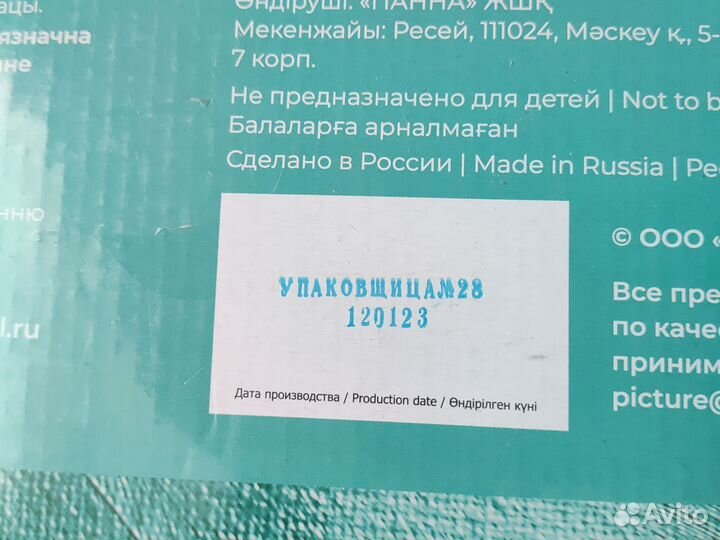 Картины по номерам новые