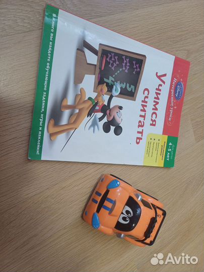 Игры для малышей