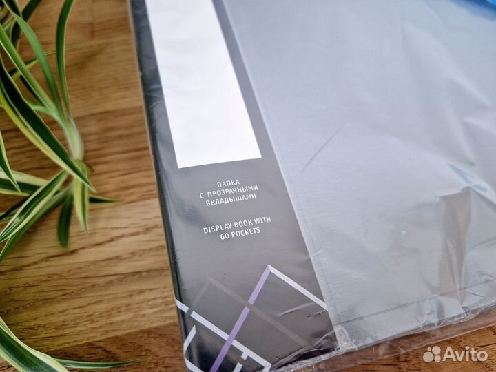 Папка для документов