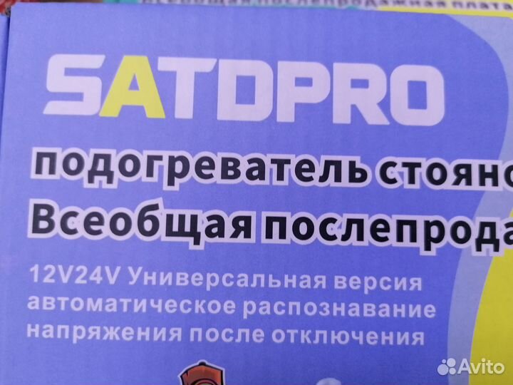 Универсальные мозги для сухого фена 12,24,220в