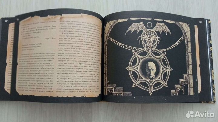 Зов Ктулху. Говард Лавкрафт