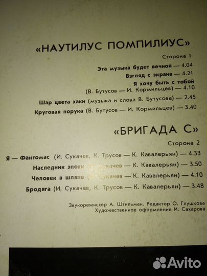 Виниловые пластинки рок