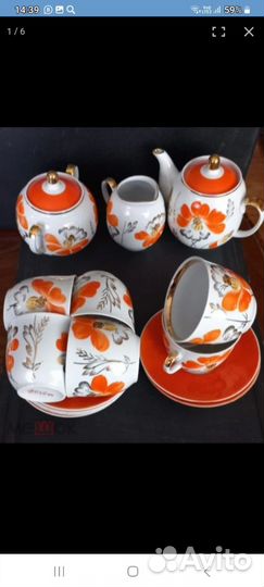 Сервиз чайный. Барановка. СССР. Знак качества
