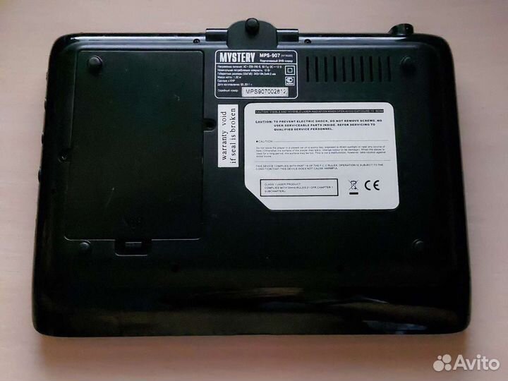Mystery mps-907
