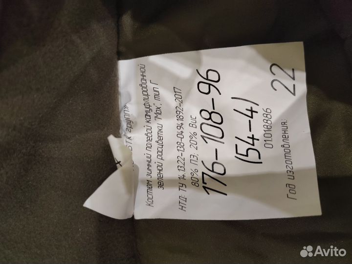 Мужская одежда пакетом