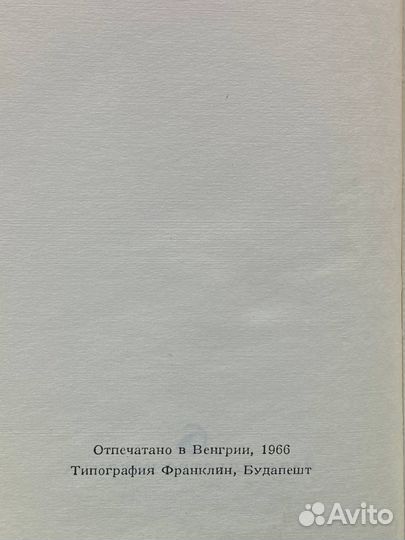 Если бы Моцарт вел дневник