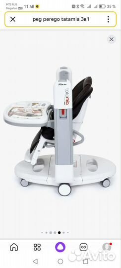 Стульчик для кормления Peg-Perego Tatamia экокожа