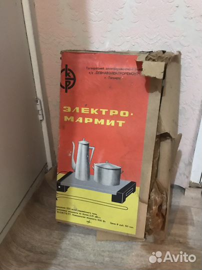 Электромармит