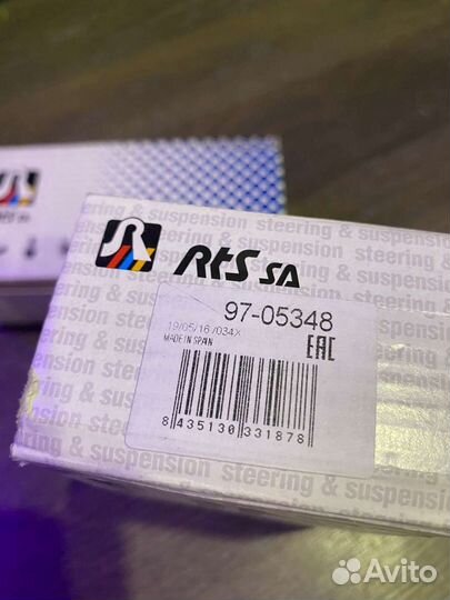 Стойки стабилизатора