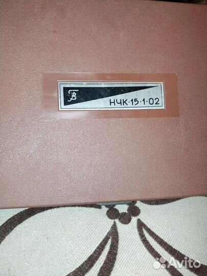 Готовальня СССР