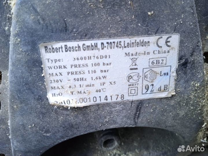 Продам мойку высокого давления