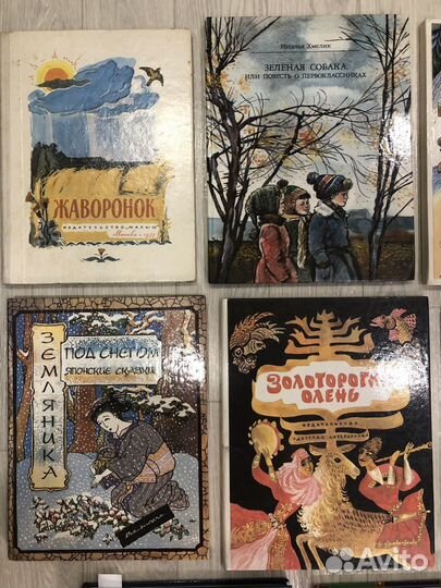 Детские сказки большого формата СССР