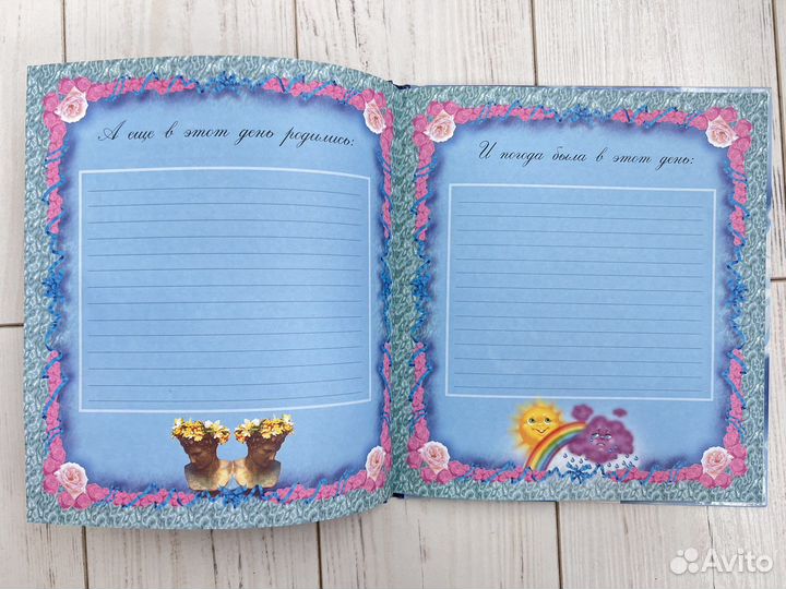 Привет Я родился Фотоальбом