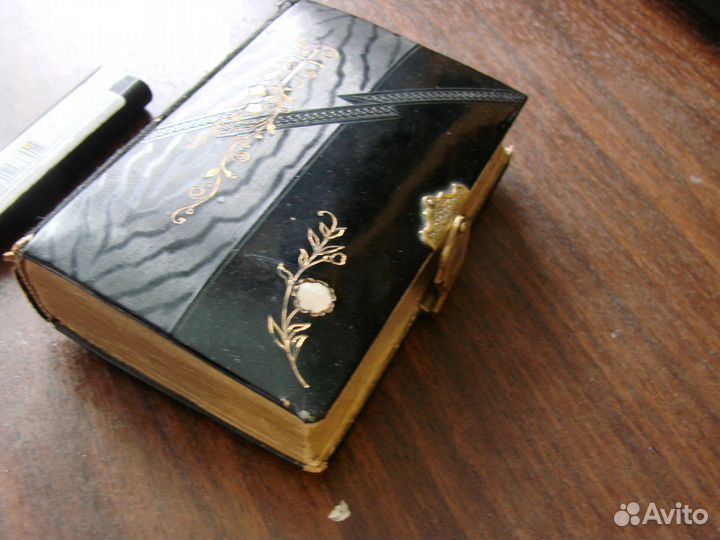 Молитвенник