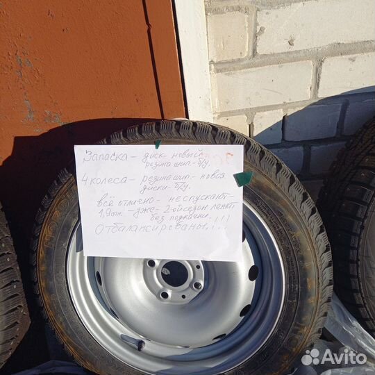 Nokian Tyres Nordman 7 185/60 R15