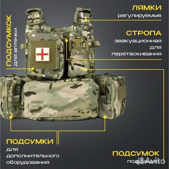 Разгрузочный жилет плитник / разгрузка плитник