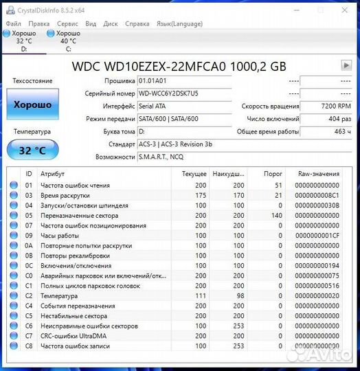 Игровой системный блок