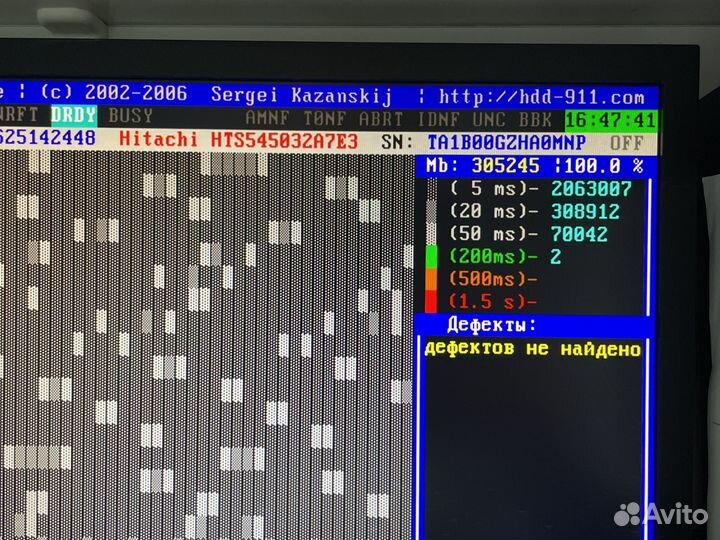 Жесткий диск 2.5