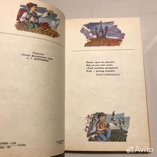 Солнечный каравай