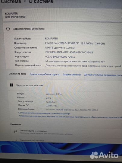 Огромный игровой ноутбук MSI 17.3 200FPS Обзор