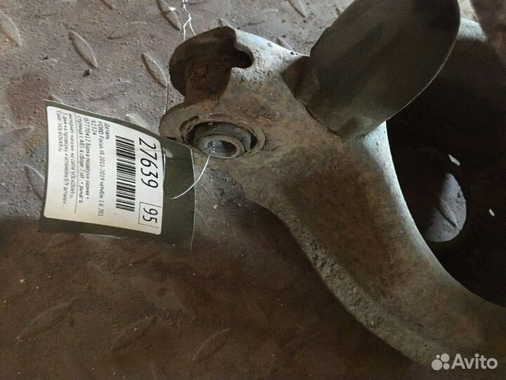 Балка задняя Ford Focus Iii 2011-2019 хетчбэк 1