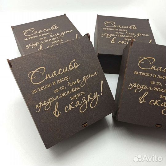 Подарочная коробка для фуд-набора