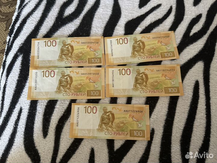 Купюры 100 серия аа