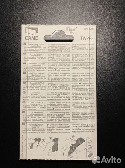 Пульт от шлагбаума Game tw2ee