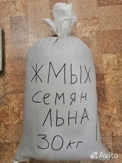 Жмых семян льна