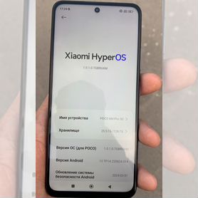 Xiaomi Poco M4 Pro 5G, 8/128 ГБ