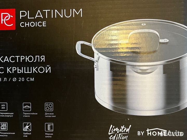 Кастрюля новая 3л, 6л, 3,5л для запекания