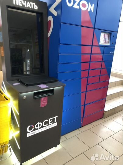 Вендинговый аппарат для печати