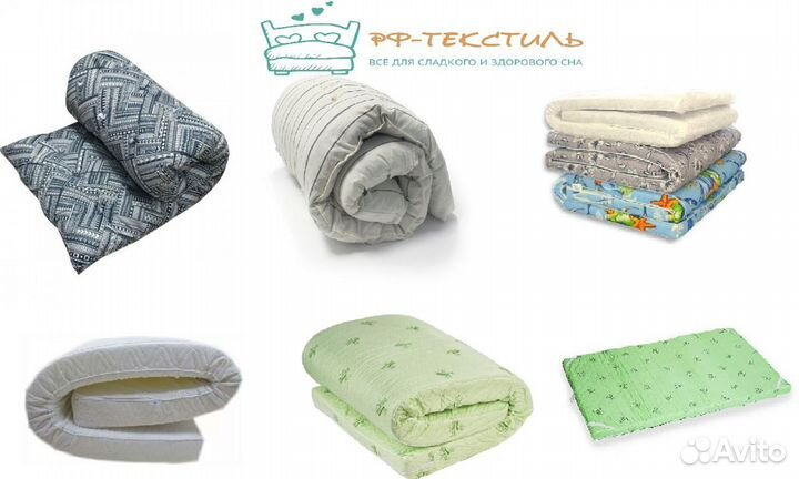 Матрасы, подушки, одеяла, кпб. Новые
