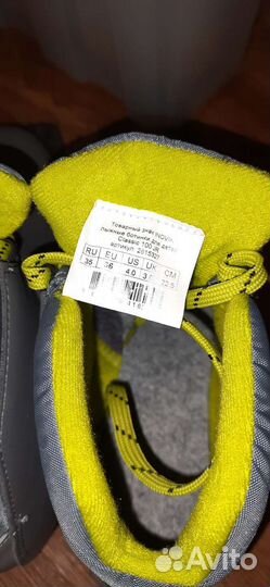 Лыжные ботинки