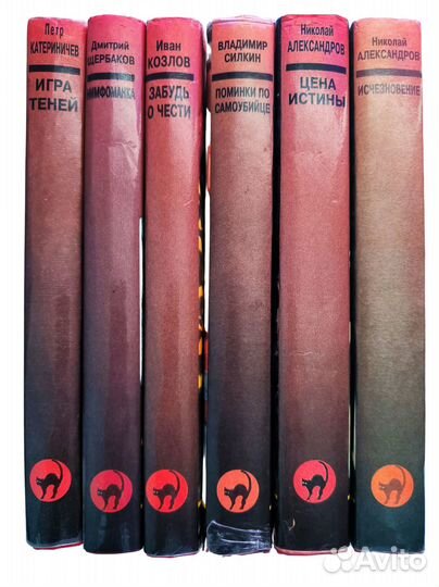 Книги серии 