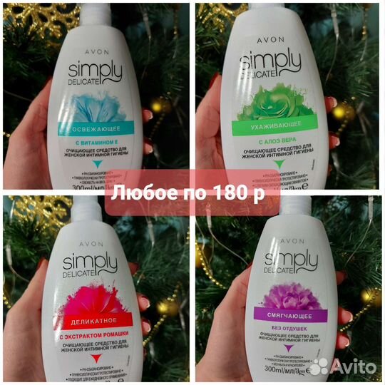 Очищающее средство avon